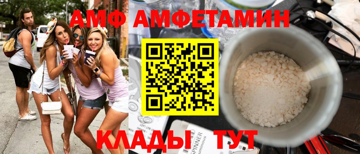АМФЕТАМИН 97%  Вход с VPN  АМФЕТАМИН  Прокопьевск  АМФЕТАМИН 