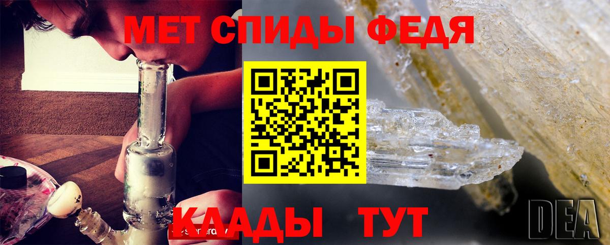 Амфетамин Premium Прокопьевск