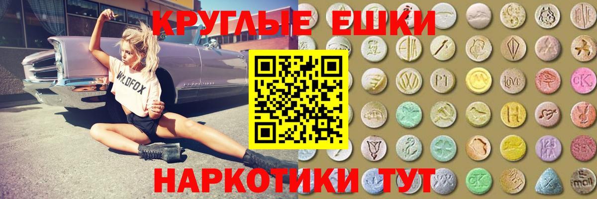 Прокопьевск  Ecstasy 280 MDMA  Ecstasy  Экстази Дубай  Вход с VPN 