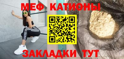 гашик Рыбинск