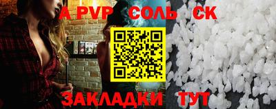 гашик Рыбинск