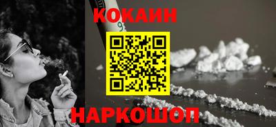 мефедрон мука Рузаевка