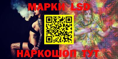 гашик Рыбинск