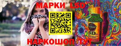 мефедрон мука Рузаевка