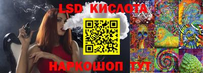 мефедрон мука Рузаевка