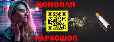гашик Рыбинск
