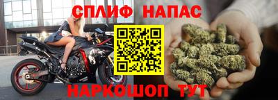 гашик Рыбинск