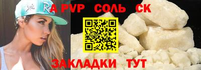 гашик Рыбинск