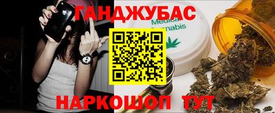 гашик Рыбинск
