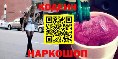 мефедрон мука Рузаевка
