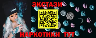 мефедрон мука Рузаевка