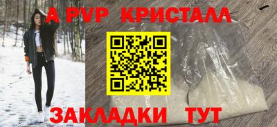 гашик Рыбинск