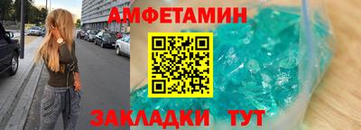 гашик Рыбинск