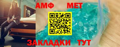 гашик Рыбинск