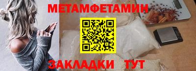 мефедрон мука Рузаевка