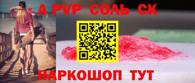 гашик Рыбинск