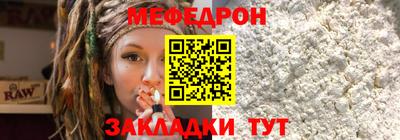 гашик Рыбинск