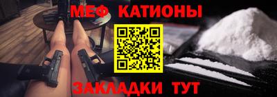 гашик Рыбинск
