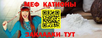 мефедрон мука Рузаевка