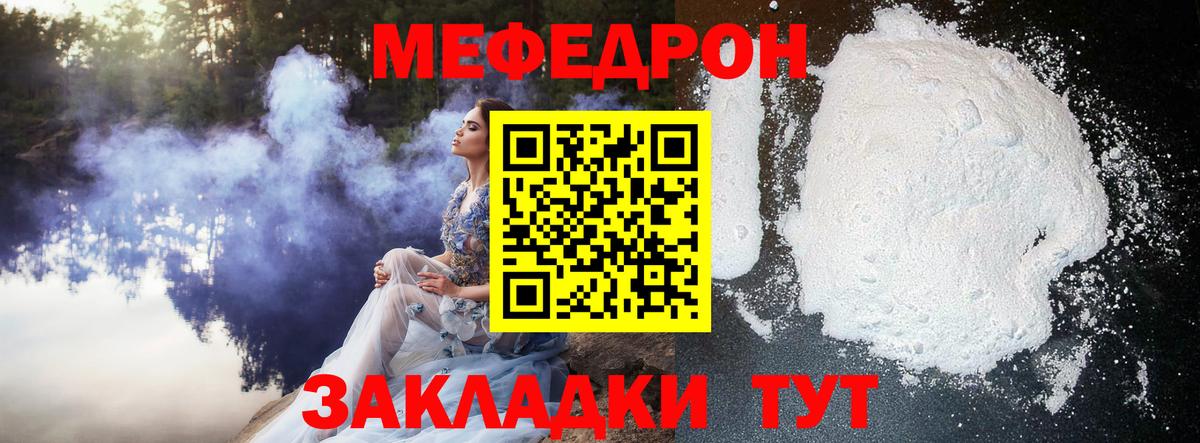 Меф   Прокопьевск  Бошки Шишки  Купить наркотик  ГАШИШ  Вход с VPN  Кокаин 