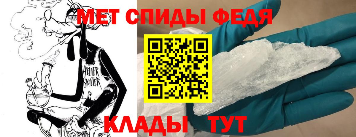 Прокопьевск  МЕТАМФЕТАМИН витя  МЕТАМФЕТАМИН витя  Вход с VPN 
