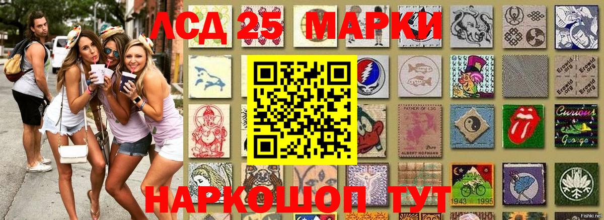 МАРИХУАНА Прокопьевск