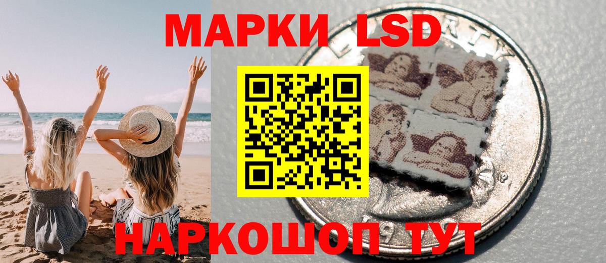 Марки NBOMe 1,5мг  Марки NBOMe  Прокопьевск  Вход с VPN 