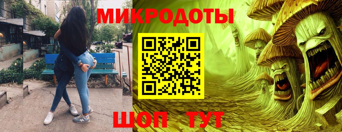 Галлюциногенные грибы мицелий Прокопьевск