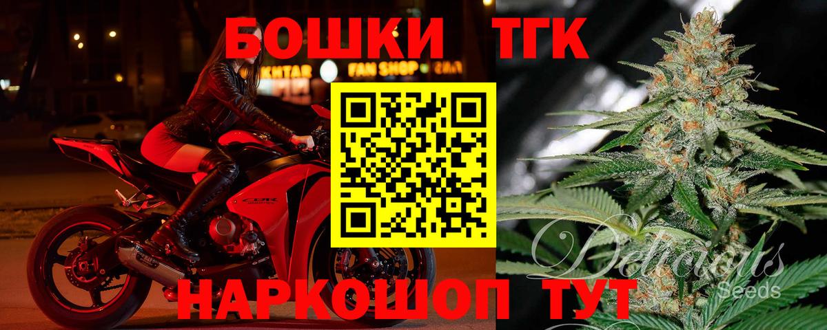 МАРИХУАНА Amnesia  Вход с VPN  Прокопьевск  Марихуана AK-47  Бошки Шишки индика  Марихуана OG Kush 